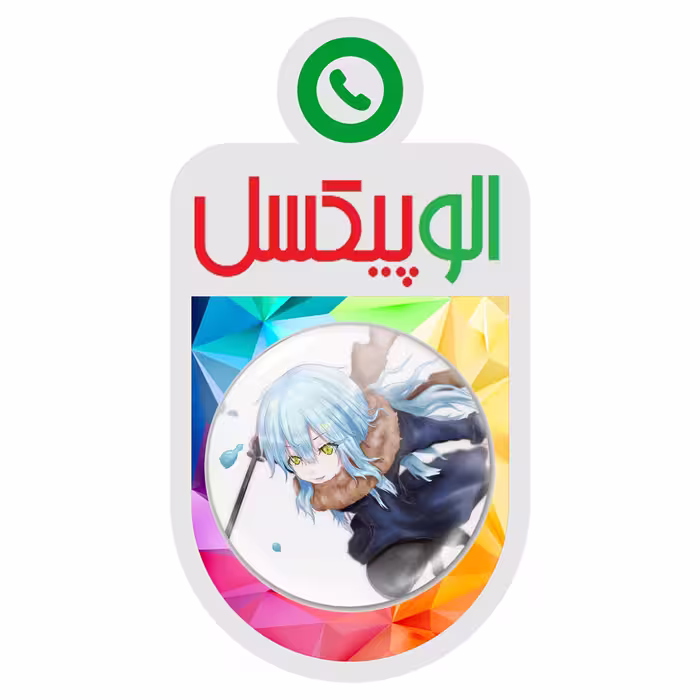 پیکسل الوپیکسل طرح انیمه کد 1087 