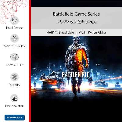 برچسب پوششی ماهوت مدل Battlefield Game Series-FullSkin مناسب برای گوشی موبایل سامسونگ Galaxy A21s