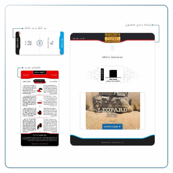 برچسب پوششی ماهوت مدل Leopard 2A5 tank مناسب برای تبلت سامسونگ Galaxy Tab 3 8.0 2013 T311