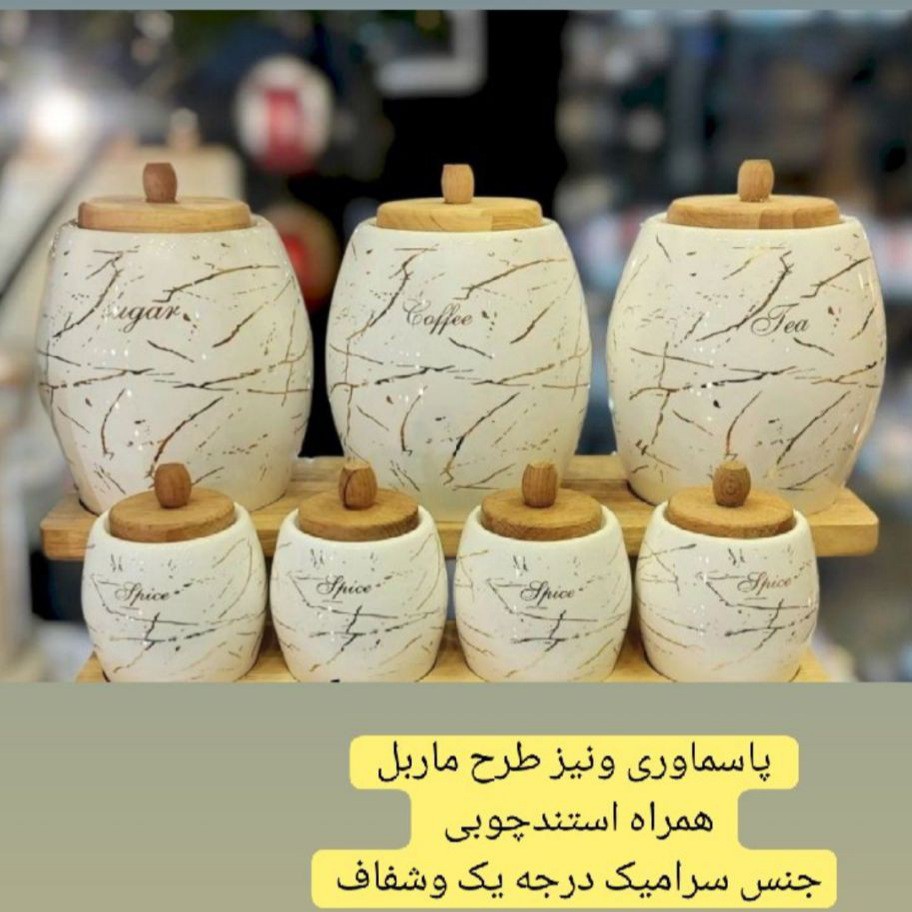 پاسماوری ونیز طرح ماربل به همراه استند چوبی