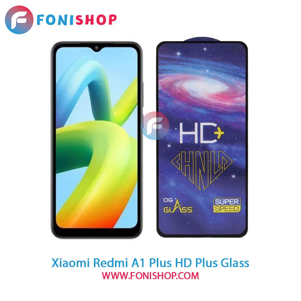 گلس تمام صفحه HD Plus شیائومی Xiaomi Redmi A1 Plus