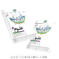 کتاب علوم هفتم تیزهوشان کاهه