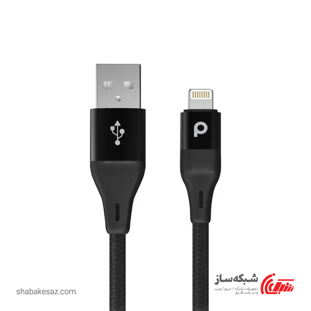 قیمت و خرید کابل لایتنینگ پرودو Porodo PD-ALBR12 - شبکه ساز