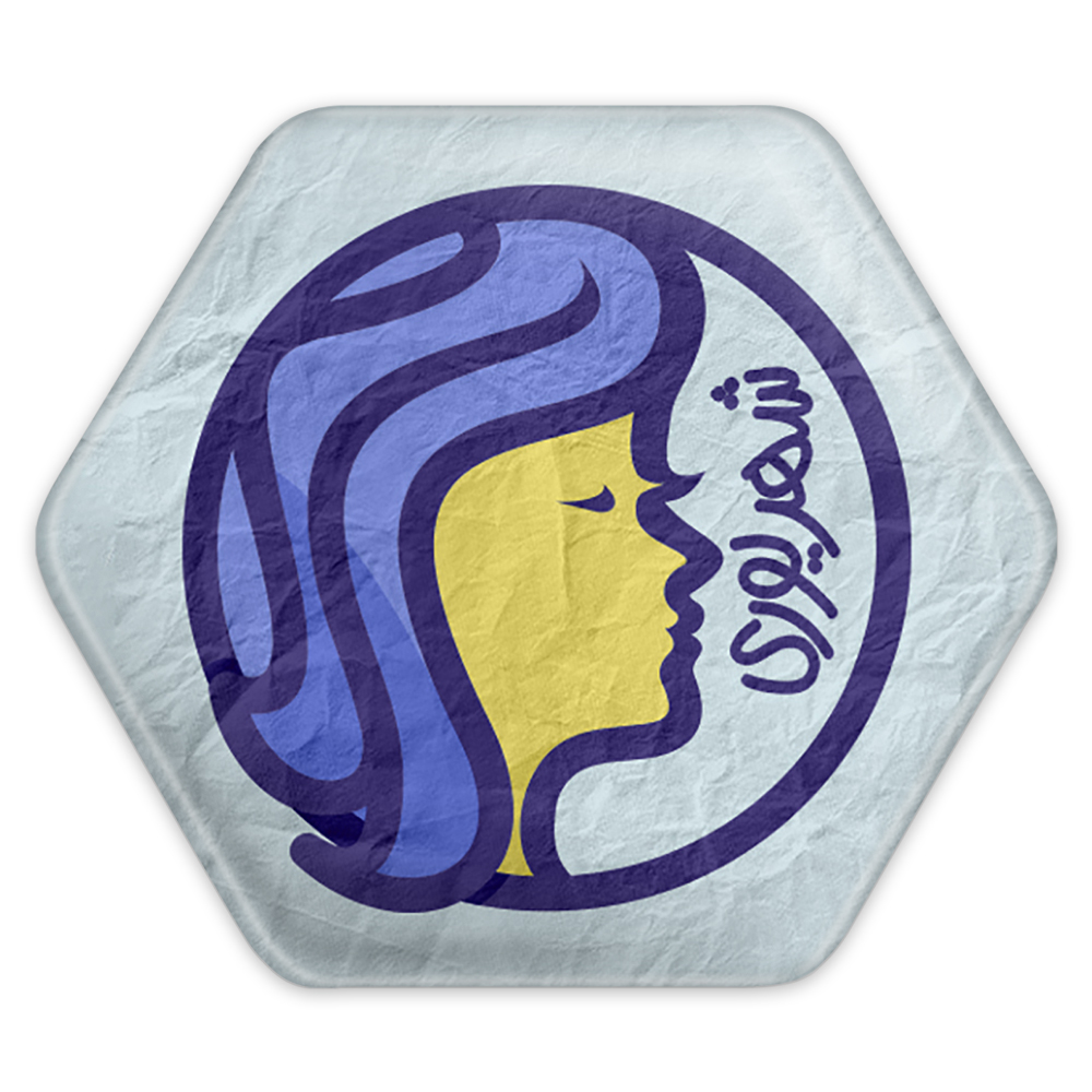 پیکسل خندالو طرح ماه تولد شهریور مدل شش ضلعی کد 2362