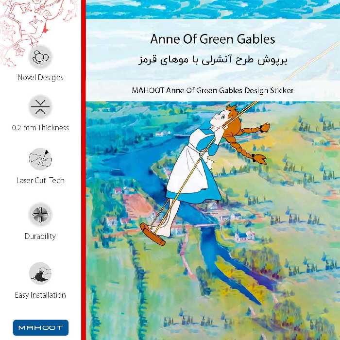 برچسب پوششی ماهوت مدل Anne Of Green Gables مناسب برای گوشی موبایل هوآوی Mate 10
