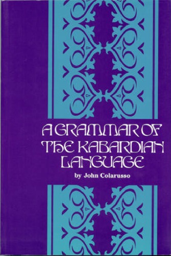 خرید و دانلود نسخه کامل کتاب Grammar of Kabardian Language