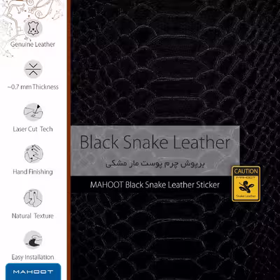 برچسب پوششی ماهوت مدل Black-Snake-Leather مناسب برای تبلت سامسونگ Galaxy Tab 3 8.0 2013 T311