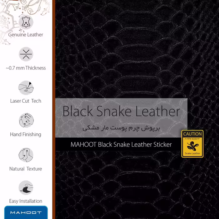 برچسب پوششی ماهوت مدل Black-Snake-Leather مناسب برای تبلت سامسونگ Galaxy Tab 3 8.0 2013 T311