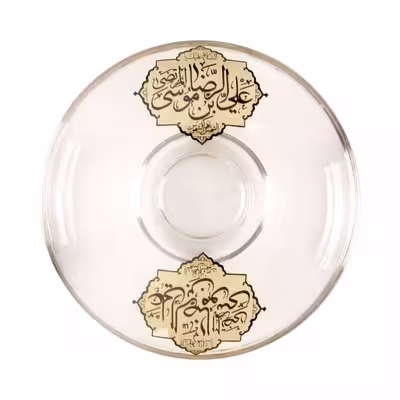 نعلبکی طرح مذهبی یا علی بن موسی رضا کد 60001447 بسته 6 عددی