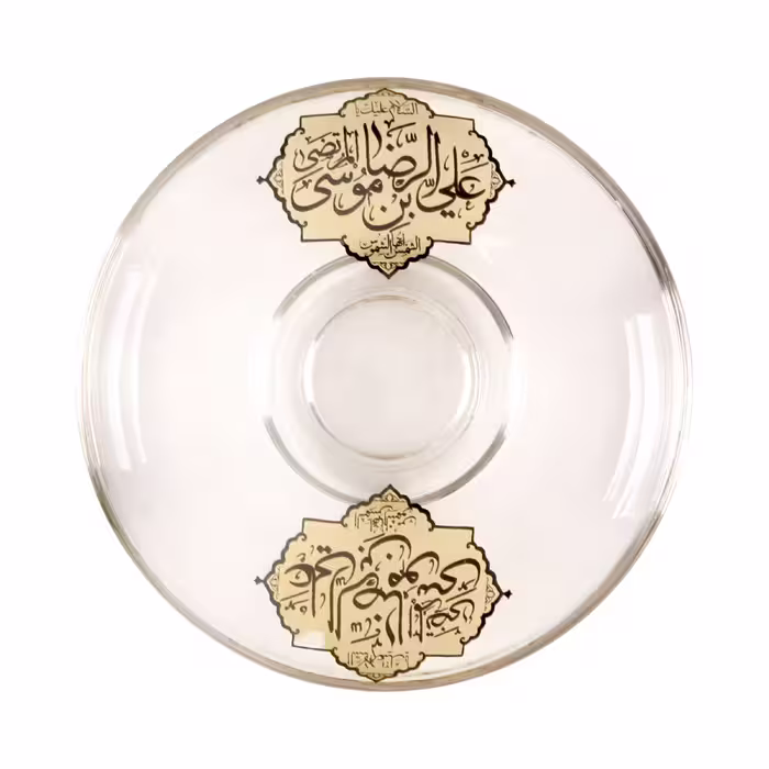 نعلبکی طرح مذهبی یا علی بن موسی رضا کد 60001447 بسته 6 عددی
