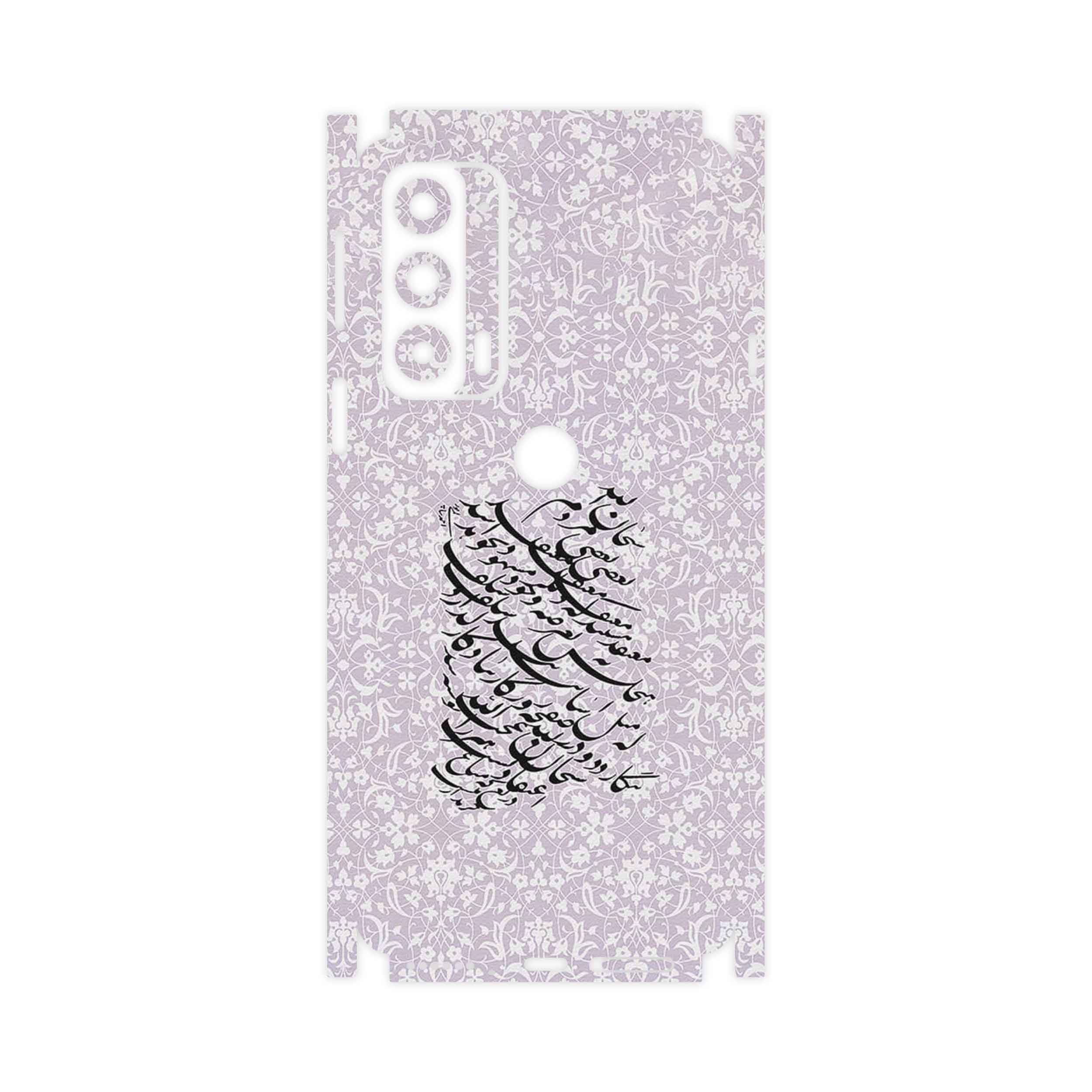 برچسب پوششی ماهوت مدل Nastaliq_1-FullSkin مناسب برای گوشی موبایل موتورولا Edge 20