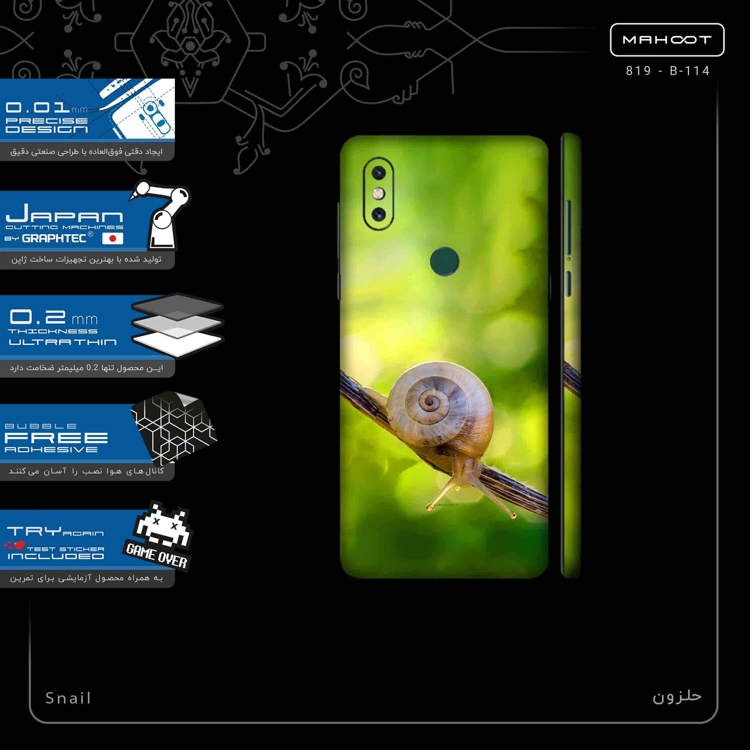 برچسب پوششی ماهوت مدل Snail-FullSkin مناسب برای گوشی موبایل شیائومی Mi Mix 3