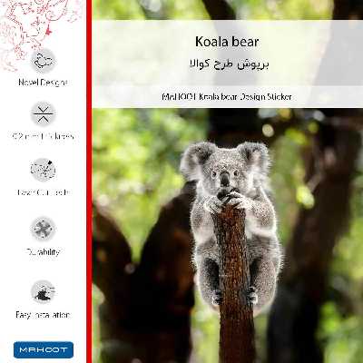برچسب پوششی ماهوت مدل Koala bear مناسب برای گوشی موبایل سونی Xperia Z2