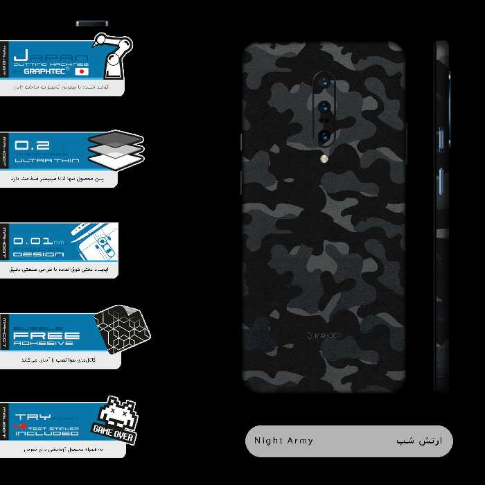 برچسب پوششی ماهوت مدل Night-Army-FullSkin مناسب برای گوشی موبایل وان پلاس 7 Pro