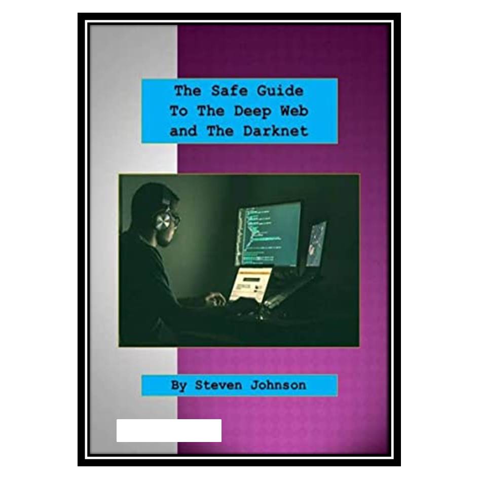 کتاب The Safe Guide to the Deep Web and the Darknet اثر Steven Johnson انتشارات مؤلفین طلایی