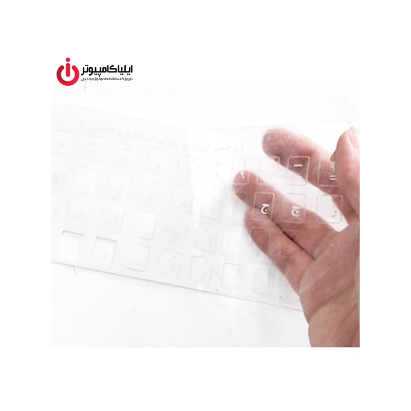 برچسب شیشه ایی حروف و علائم فارسی کیبورد