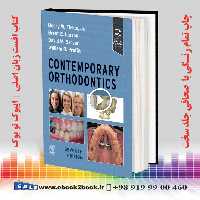Contemporary Orthodontics 7th Edition | کتاب ارتودنسی معاصر پروفیت ویرایش هفتم 2026