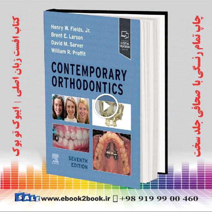 Contemporary Orthodontics 7th Edition | کتاب ارتودنسی معاصر پروفیت ویرایش هفتم 2026