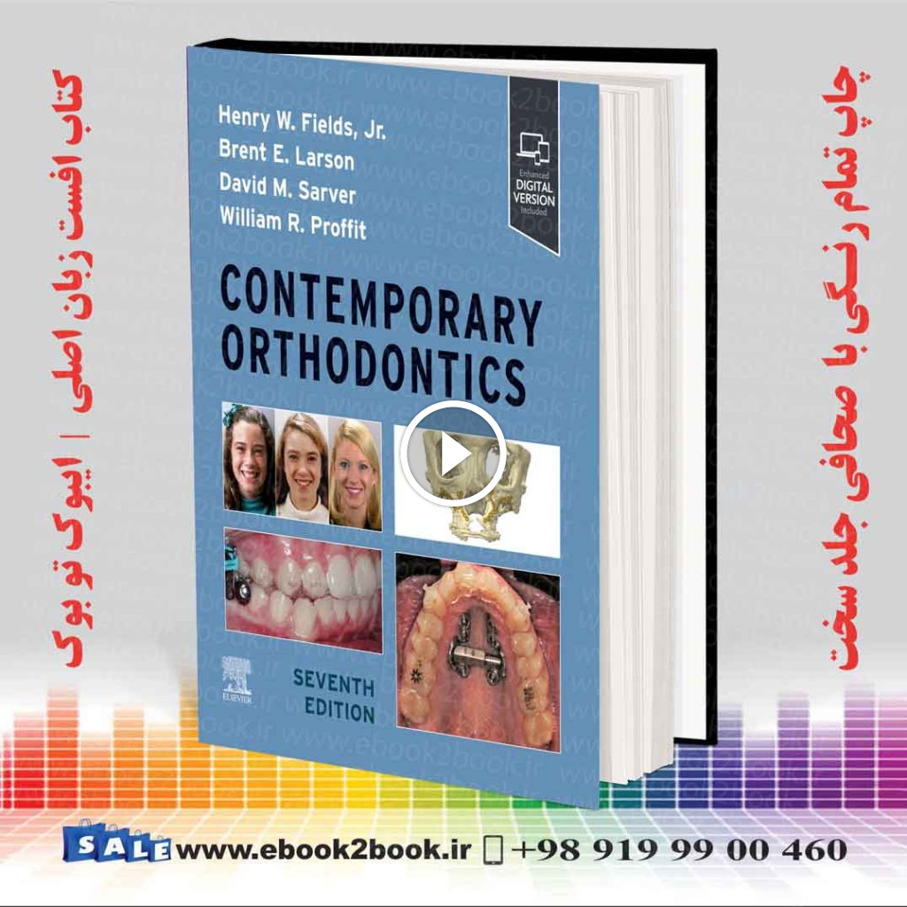 Contemporary Orthodontics 7th Edition | کتاب ارتودنسی معاصر پروفیت ویرایش هفتم 2026