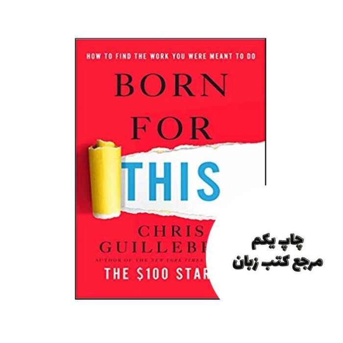 Born for This نویسنده Chris Guillebeau کریس گیلبو