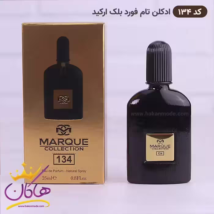 ادکلن مارکویی زنانه 134 بلک ارکید 25 میل