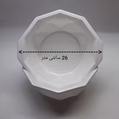 آبکش و آبگیر یزرگل مدل شش ضلعی مجموعه 3 عددی