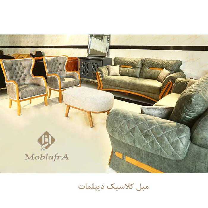 مبل کلاسیک دیپلمات