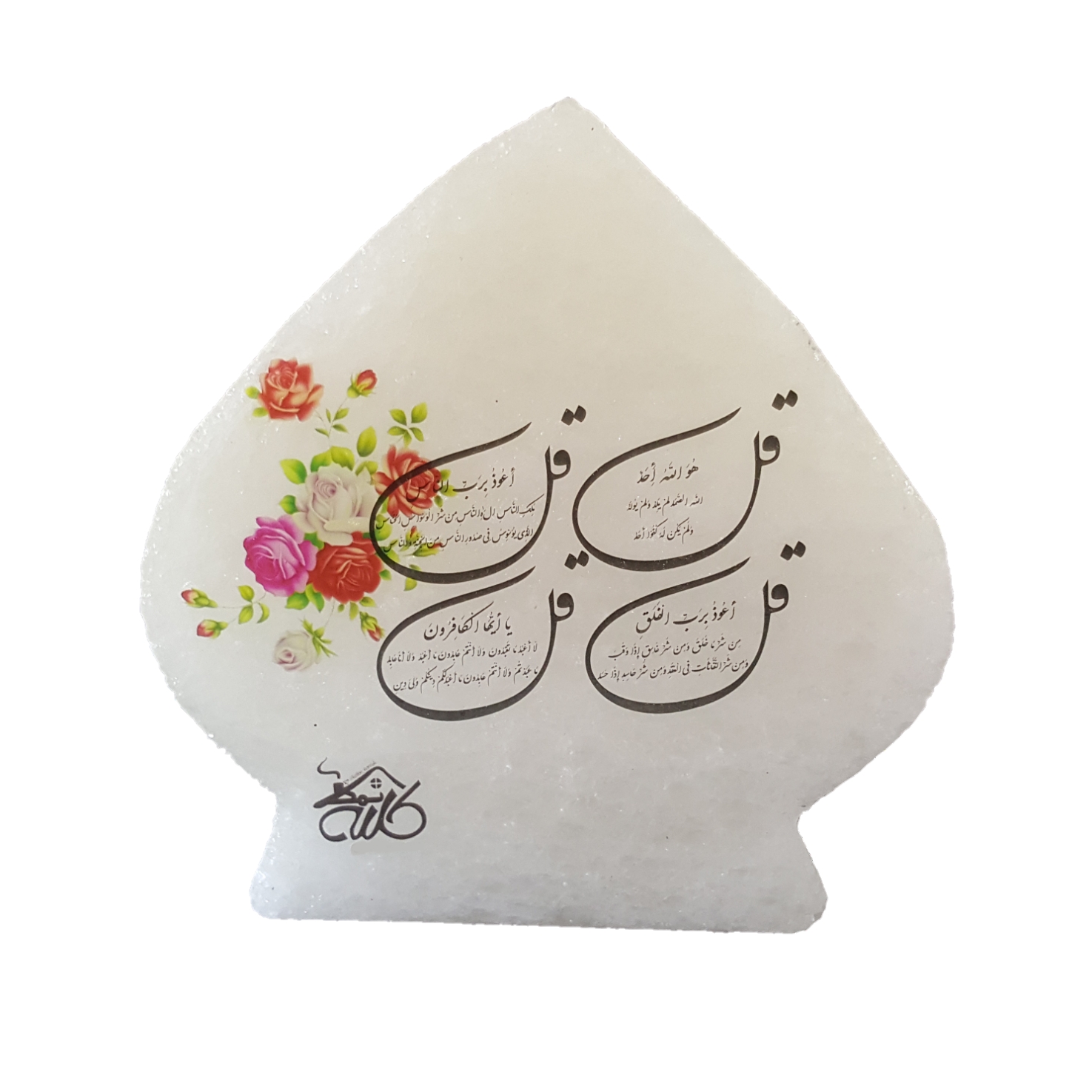 سنگ نمک دکوری مدل گنبدی کد gl11