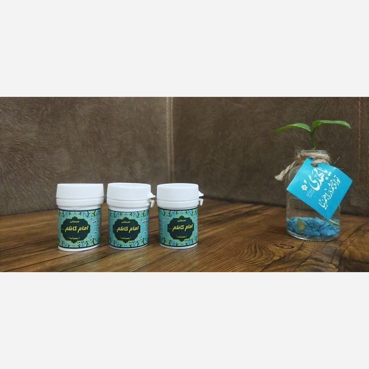 ترکیب گیاهی زمستانه امام کاظم علیه السلام  