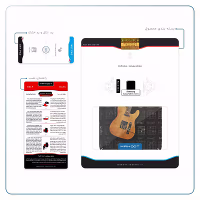 برچسب پوششی ماهوت مدل Guitar-Instrument مناسب برای تبلت سامسونگ Galaxy Tab 3 8.0 2013 T315