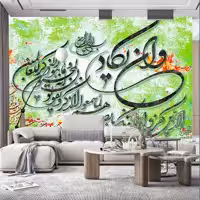 پوستر دیواری چارگوش مدل 2931.1