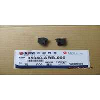 35340 ARB 000 مشتری ترمز پشتی سمت چپ JET14 JET4 FEDDLE3 125 PHONY 200ST Sym