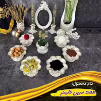هفت سین شبدر