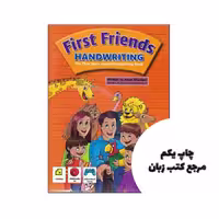 First Friends Handwriting کتاب نویسنده ارش قنبری