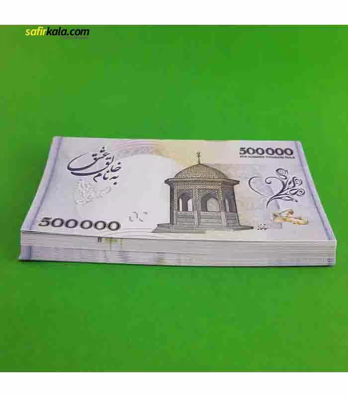 اسکناس تزئینی مدل PO بسته 100 عددی
