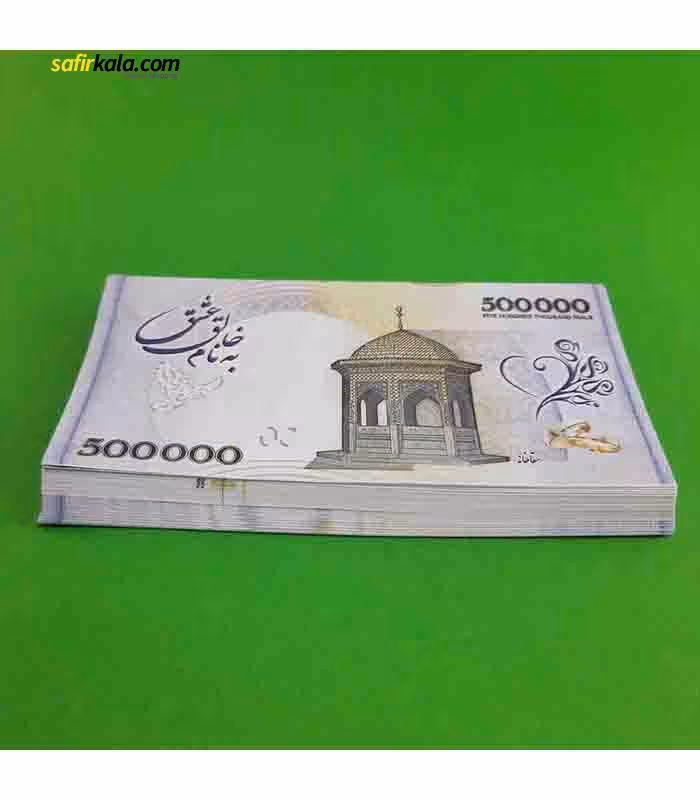اسکناس تزئینی مدل PO بسته 100 عددی