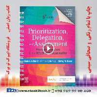 Prioritization Delegation and Assignment: Practice Exercises for the NCLEX-RN® Examination 5th Edition