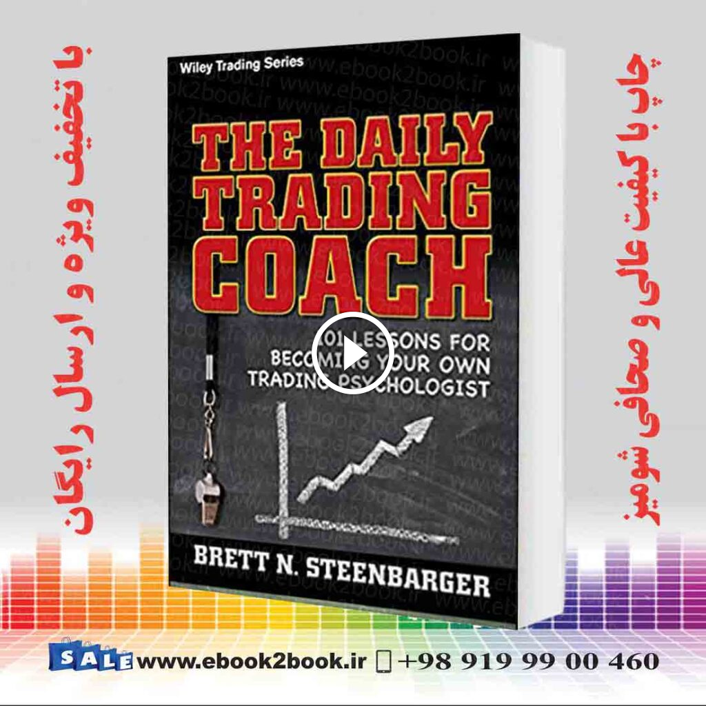 The Daily Trading Coach