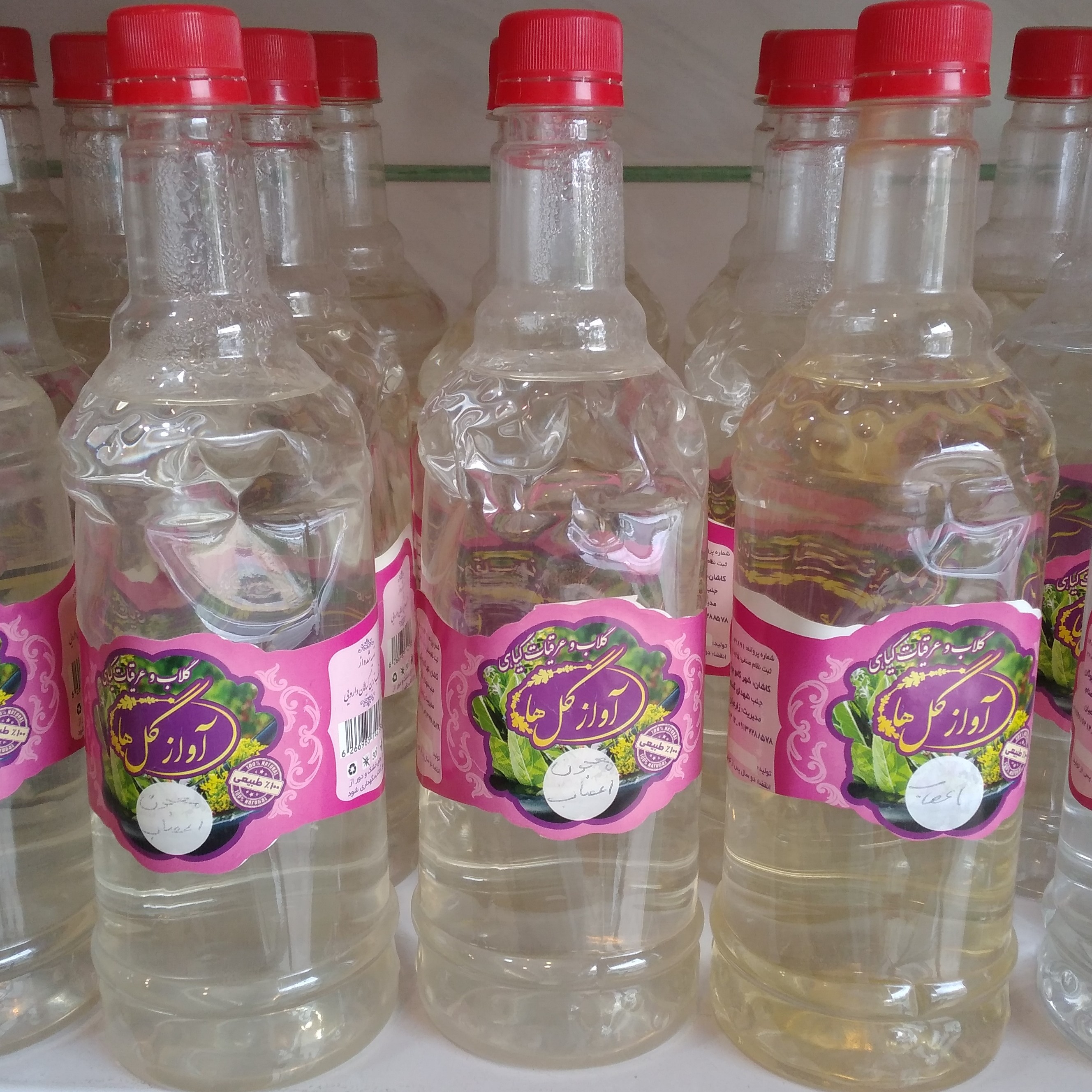 عرق معجون آرامش بخش 900 گرمی