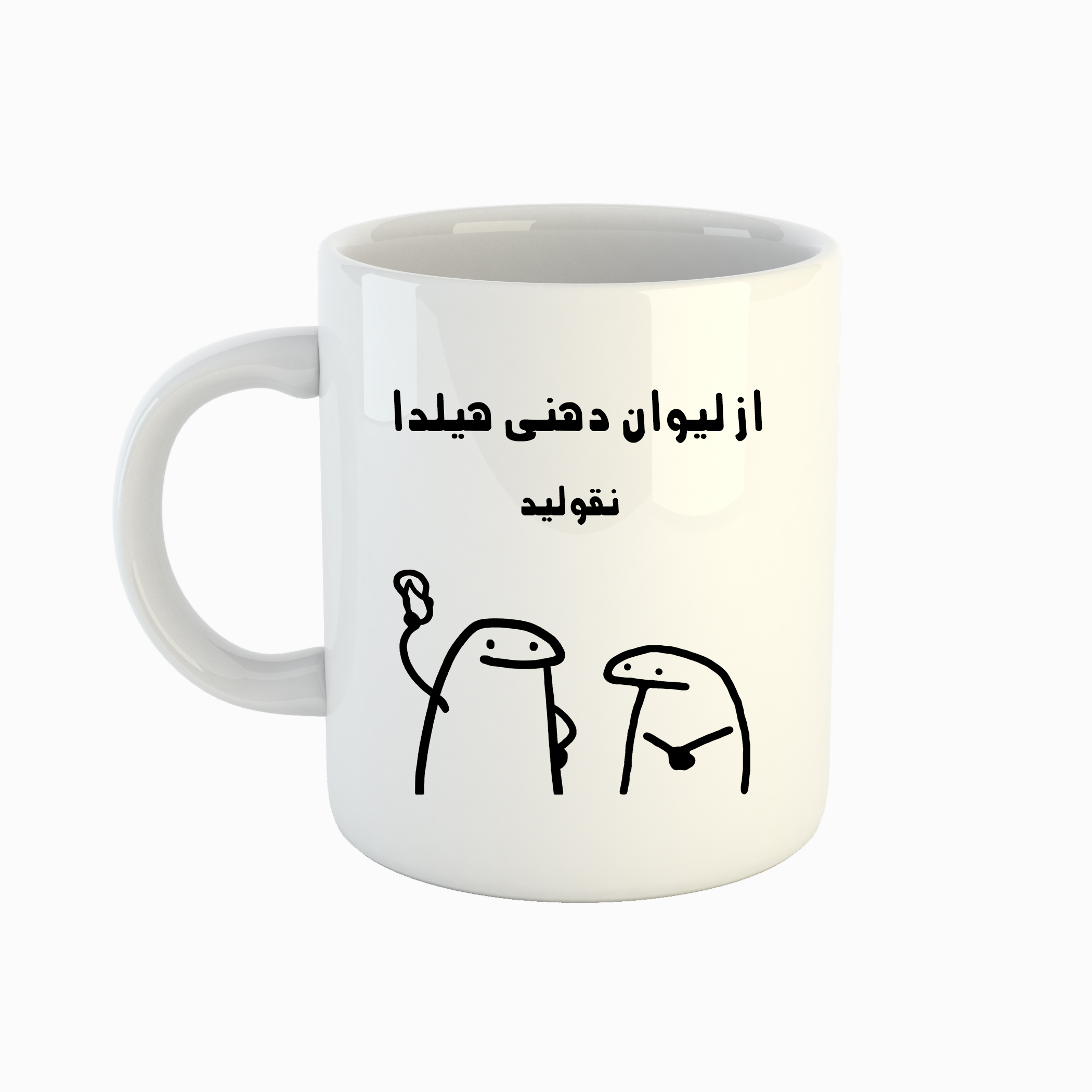 ماگ طرح اسم هیلدا مدل میقولی