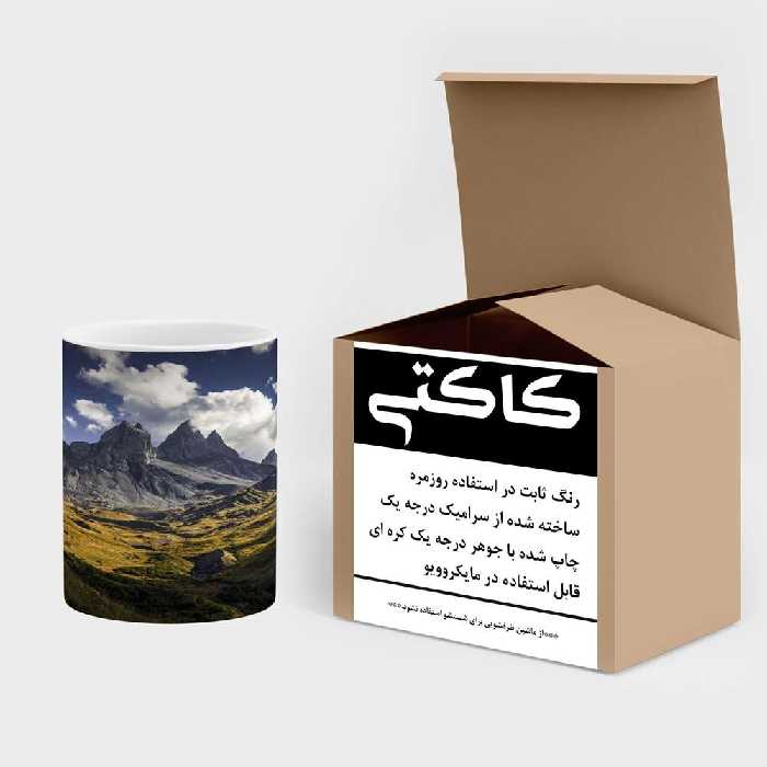 ماگ کاکتی طرح منظره مدل mgs16812