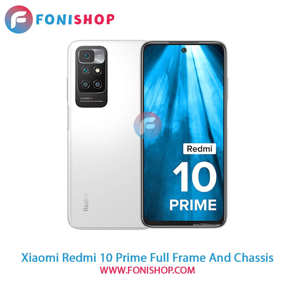 قاب و شاسی کامل شیائومی Xiaomi Redmi 10 Prime