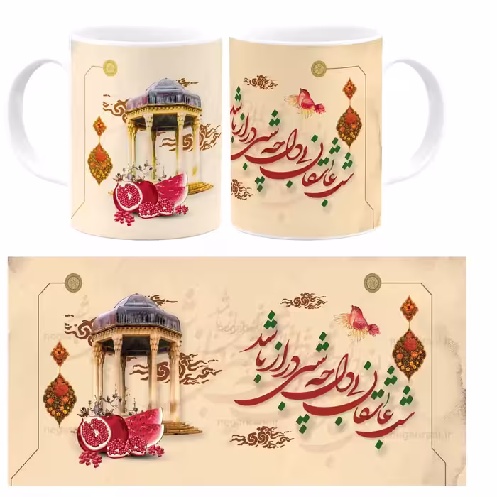 ماگ شب عاشقان بی دل چه شبی دراز باشد مدل AJ3