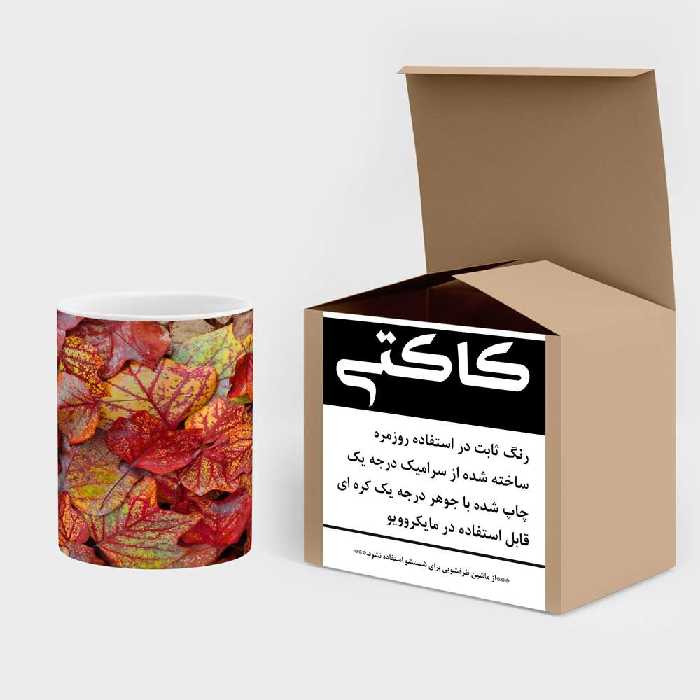 ماگ کاکتی طرح برگ مدل mgs15346