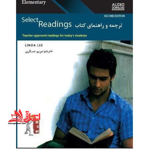 ترجمه و راهنمای کتاب select reading elementary ویرایش دوم - فروشگاه کتاب اشراق