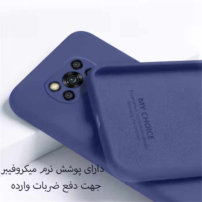 کاور مدل PHSILKG مناسب برای گوشی موبایل شیائومی Poco X3 NFC