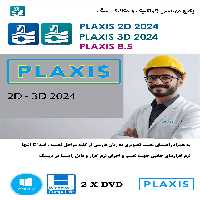 نرم افزار ویندوز PLAXIS 2D-3D 2024   PLAXIS 8.5
