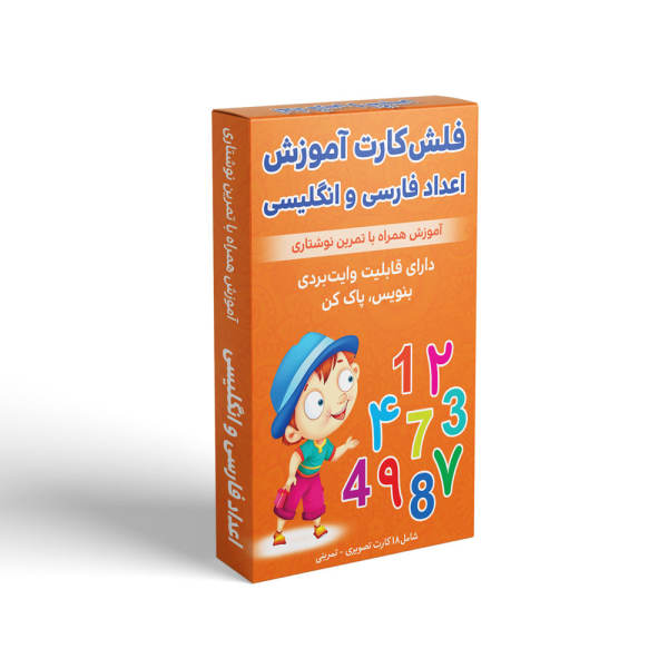 فلش کارت آموزش اعداد فارسی و انگلیسی همراه با تمرین نوشتاری