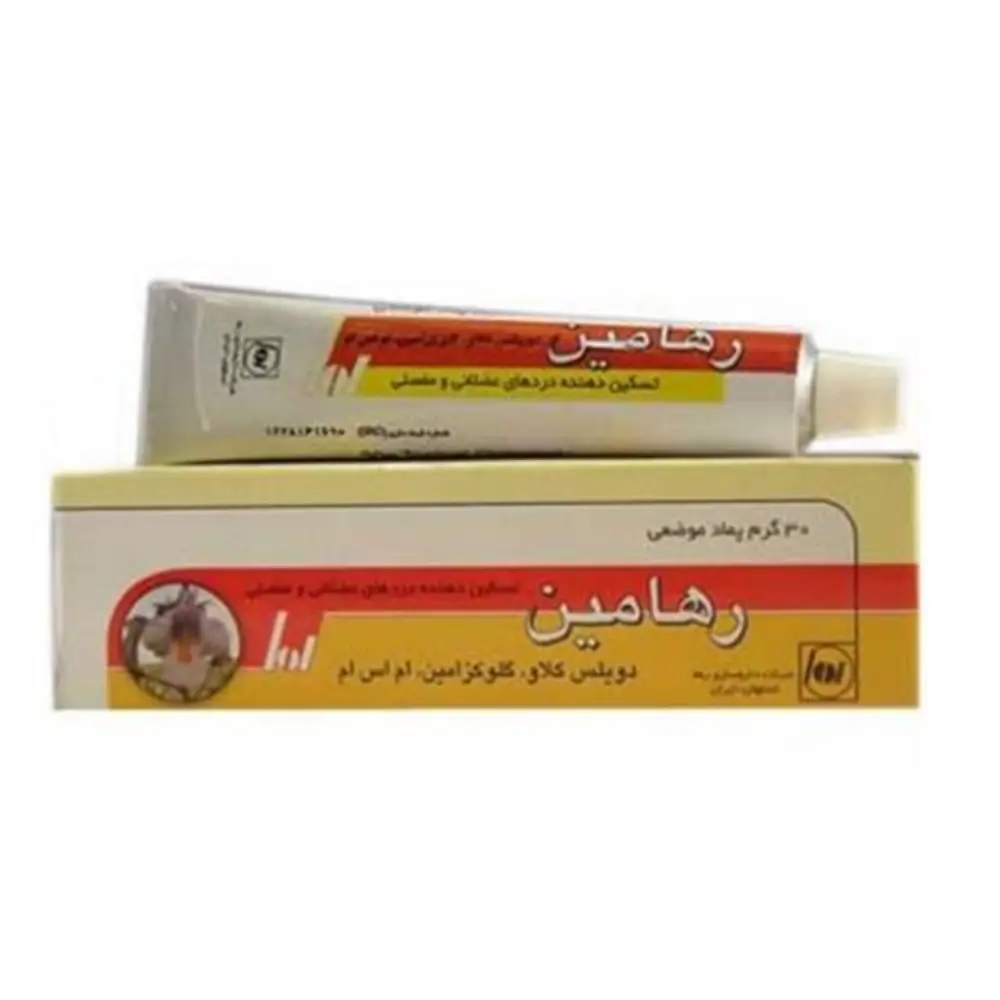 پماد رهامین رها 30 گرمی