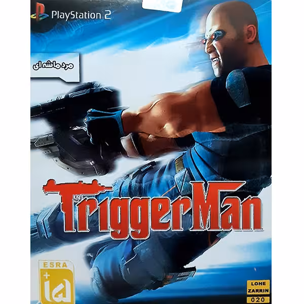 بازی مرد ماشه ای مخصوص PS2